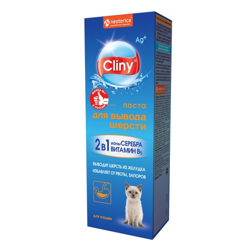 Паста для кошек Cliny для вывода шерсти 75мл