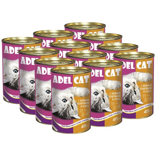 Консервы ADEL CAT для взрослых кошек с нежной телятиной в соусе (415 гр х 12 шт)
