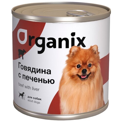 Корм Organix (консерв.) для собак, c говядиной и печенью, 750 г x 12 шт