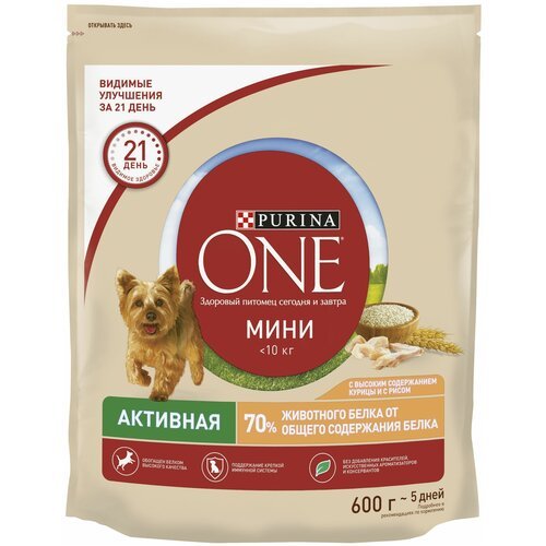 Сухой корм Purina ONE для собак мелких пород с активным образом жизни, с высоким содержанием курицы и с рисом 600 г х 2 шт