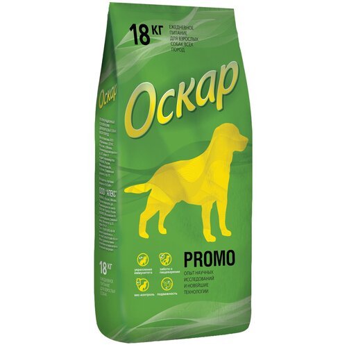 Корм сухой Оскар Promo, для собак всех пород, 18 кг