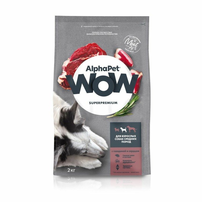AlphaPet AlphaPet Wow Superpremium для собак средних пород, с говядиной и сердцем - 2 кг