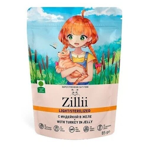 Zillii (Зилли) влажный корм для стерилизованных кошек индейка в желе 10шт*85г