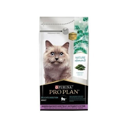 Purina Pro Plan Сухой корм для кошек Nature Elements с чувствительным пищеварением с индейкой 12425158 0,2 кг 52760 (5 шт)