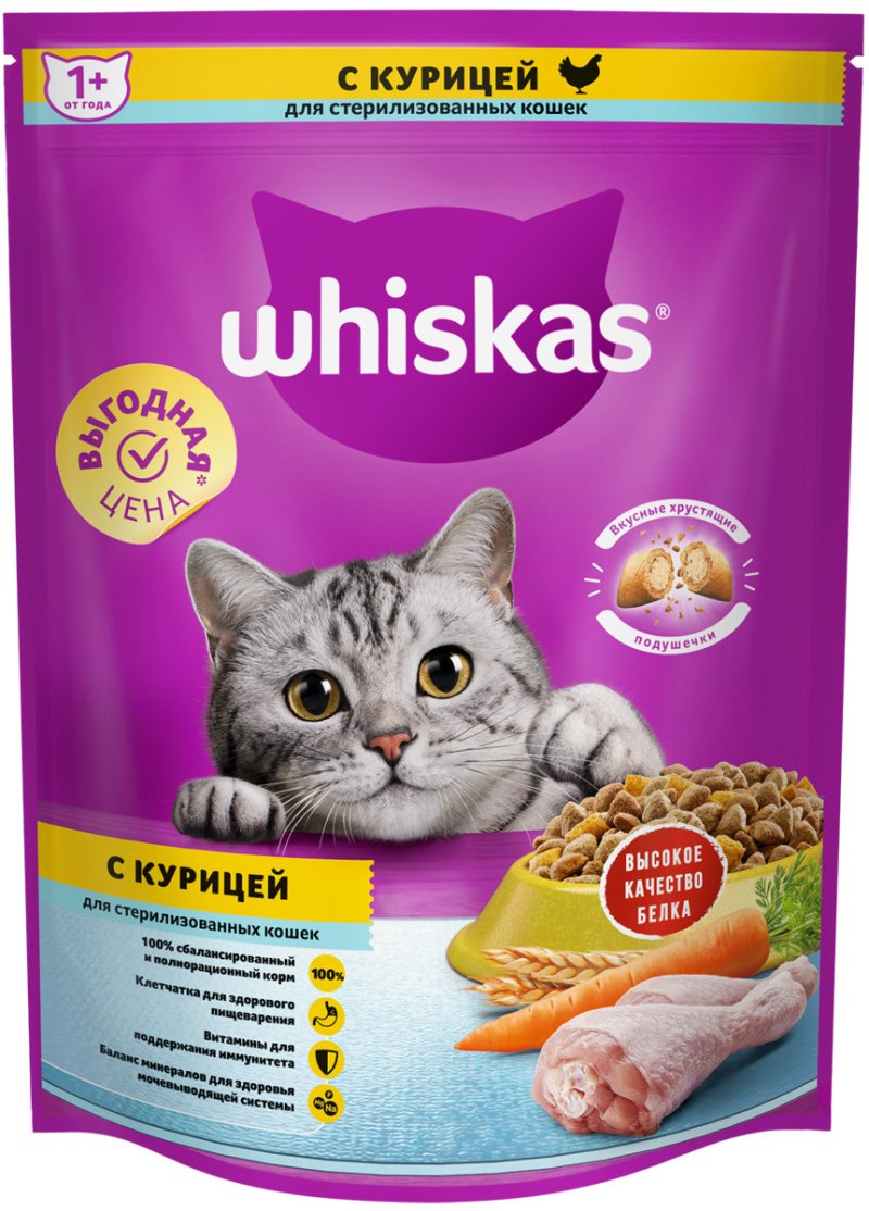 Whiskas Whiskas сухой полнорационный корм для стерилизованных кошек и котов с курицей и вкусными подушечками (800 г)
