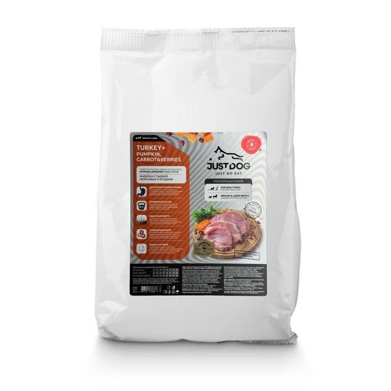 Just Dog Low Grain Hypoallergenic для собак средних и крупных пород, полнорационный, С ИНДЕЙКОЙ и овощами - 12 кг