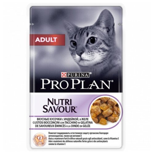 Purina Pro Plan Nutrisavour Adult Пауч для кошек с Индейкой 85 гр x 9 шт.
