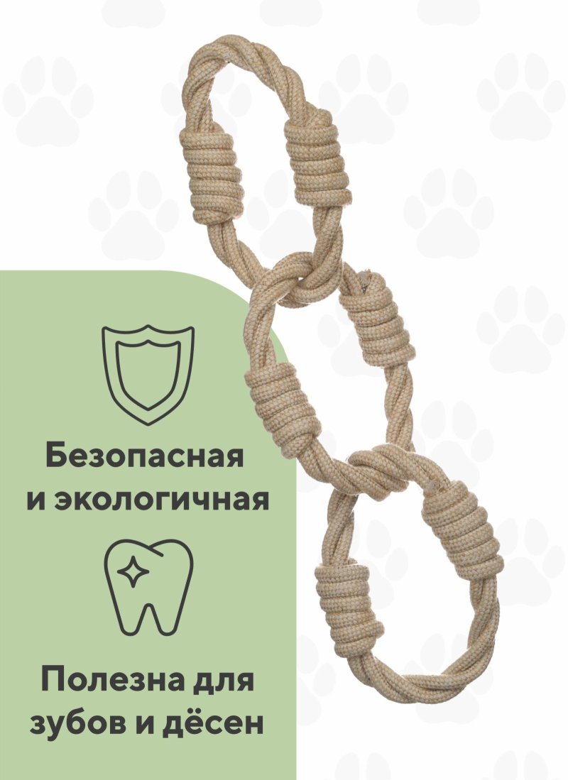 BOW WOW BOW WOW веревочная игрушка 3 кольца (500 г)