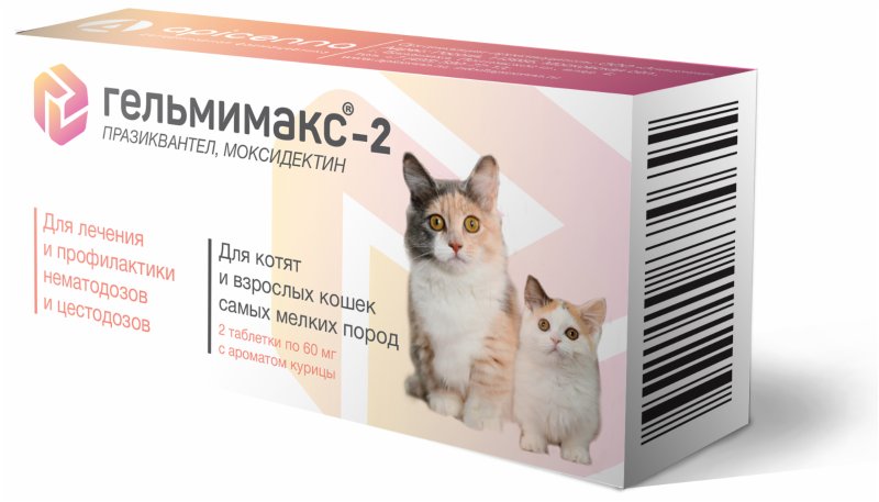 Apicenna Apicenna гельмимакс-2 для взрослых кошек и котят самых мелких пород, 2 таблетки по 60 мг (6 г)