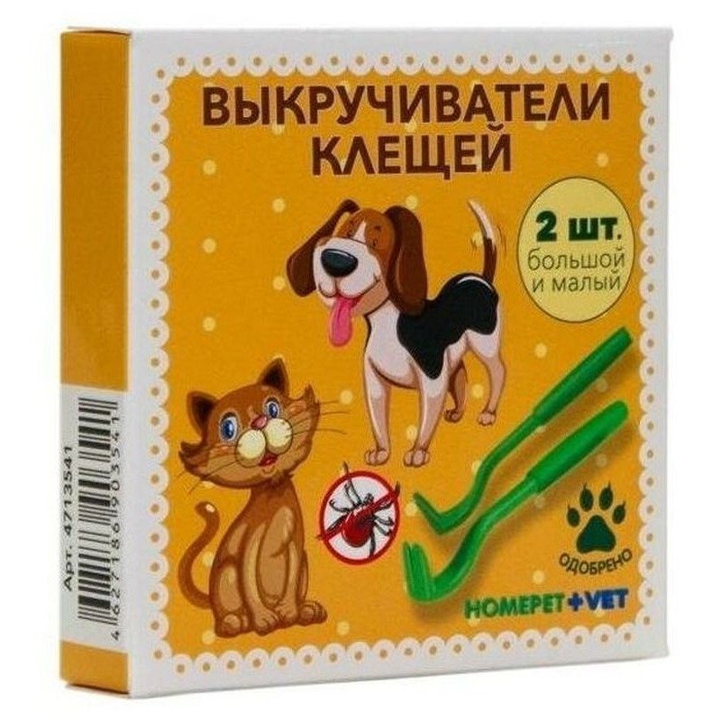 Homepet VET Выкручиватель клещей - 2 шт