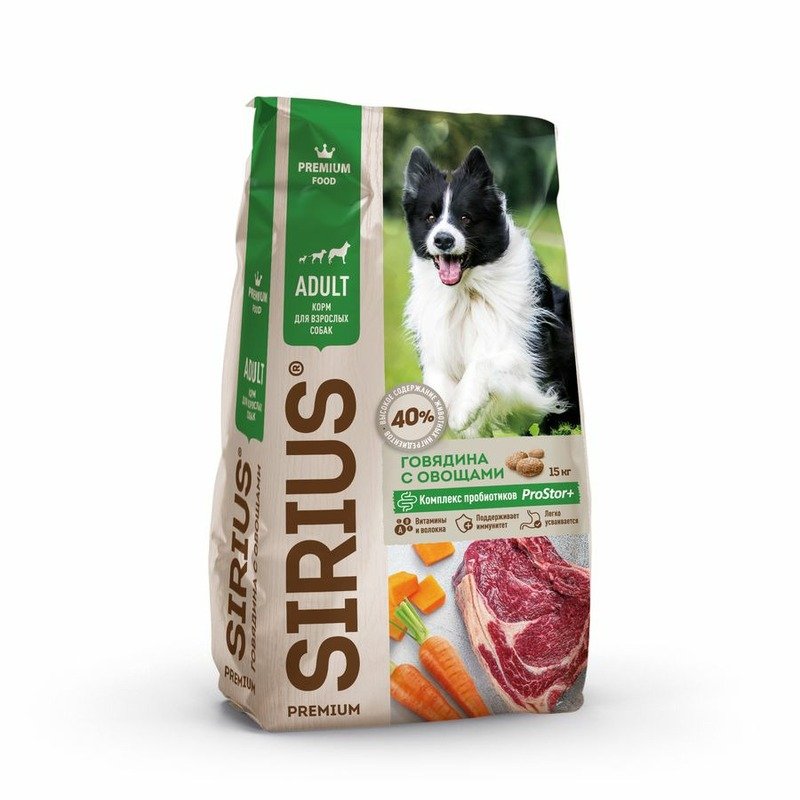 SIRIUS Sirius сухой корм для взрослых собак с говядиной и овощами