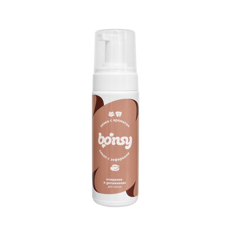 Bonsy Bonsy пенка для лап: очищение и увлажнение с ароматом 'Какао с зефирками' (150 мл)
