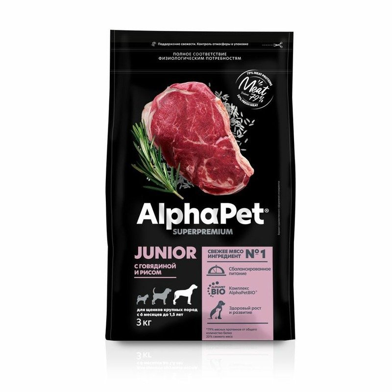 AlphaPet AlphaPet Superpremium для щенков крупных пород с 6 месяцев до 1,5 лет, с говядиной и рисом - 3 кг