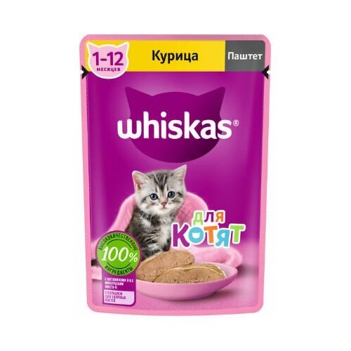 Корм для котят whiskas паштет с курицей 75г