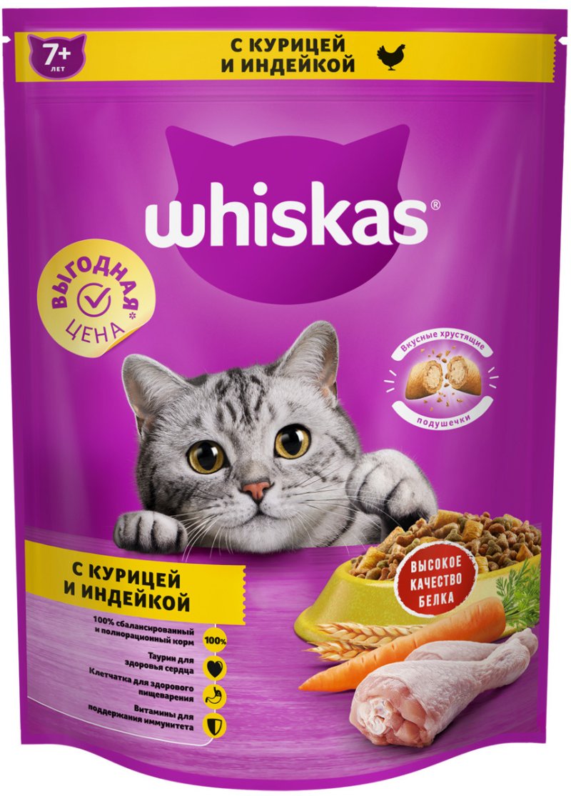 Whiskas Whiskas сухой корм для кошек старше 7-ми лет «Вкусные подушечки с нежным паштетом. C курицей и индейкой» (800 г)