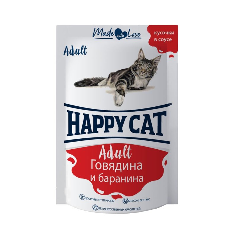 Корм для кошек HAPPY CAT говядина, баранина в соусе пауч 100г