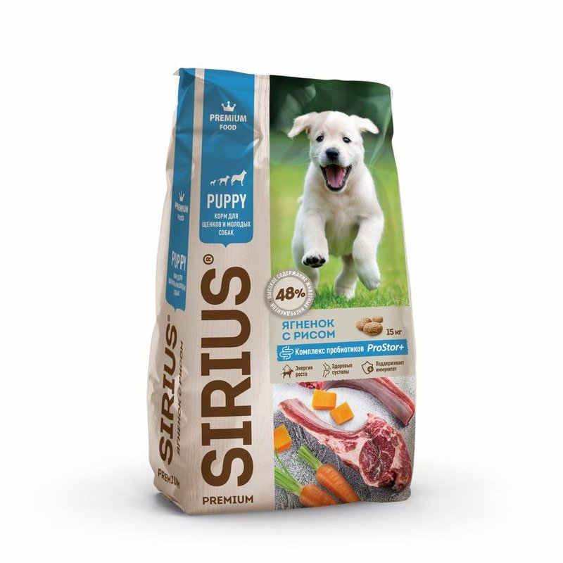 SIRIUS Sirius сухой корм для щенков и молодых собак с ягненоком и рисом